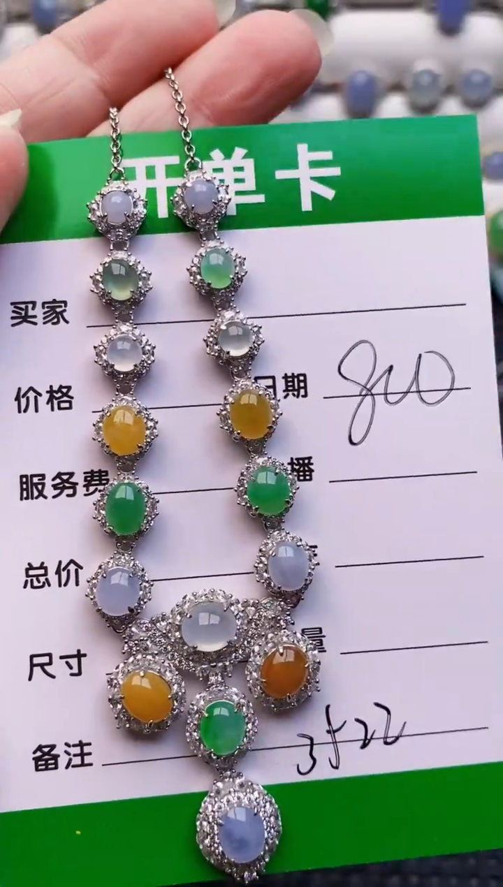 银S925镶嵌戒指翡翠3522