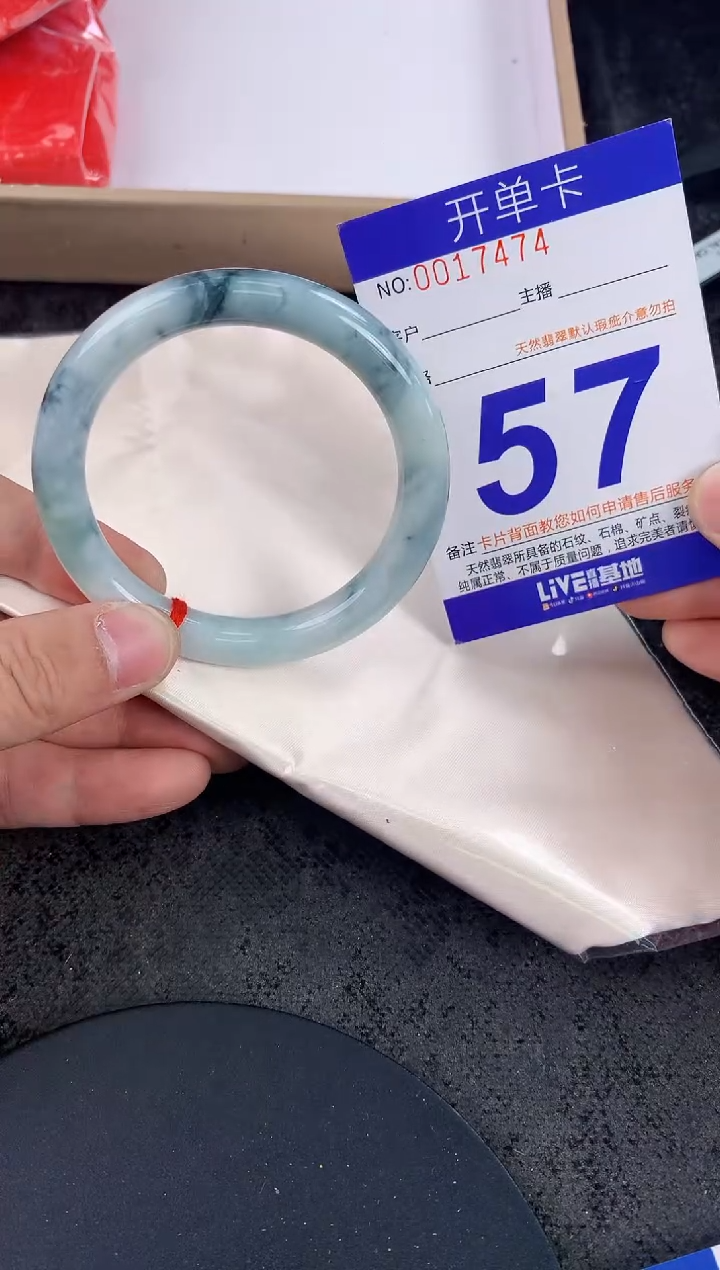 未镶嵌手镯翡翠AAAAAAAAAAAA