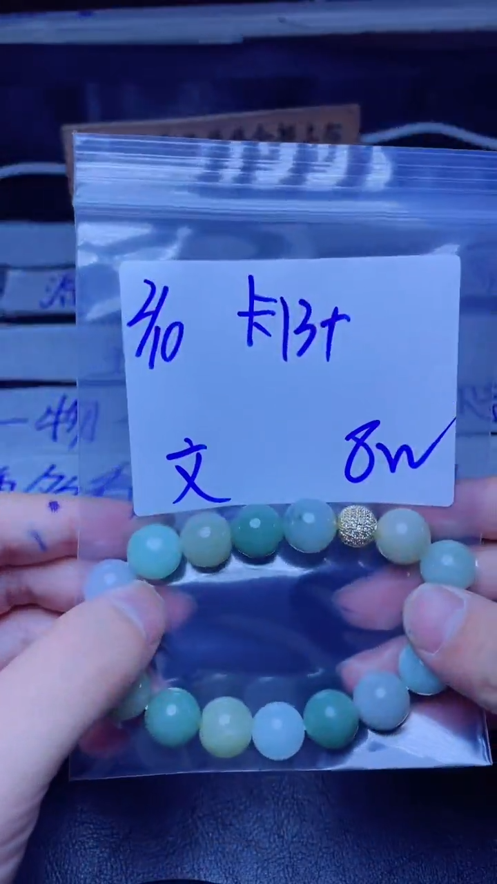 【闪购商品】定制翡翠未镶嵌珠串