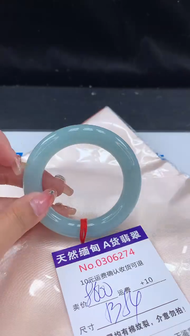 【闪购商品】翡翠手镯未镶嵌天然缅甸A货翡翠