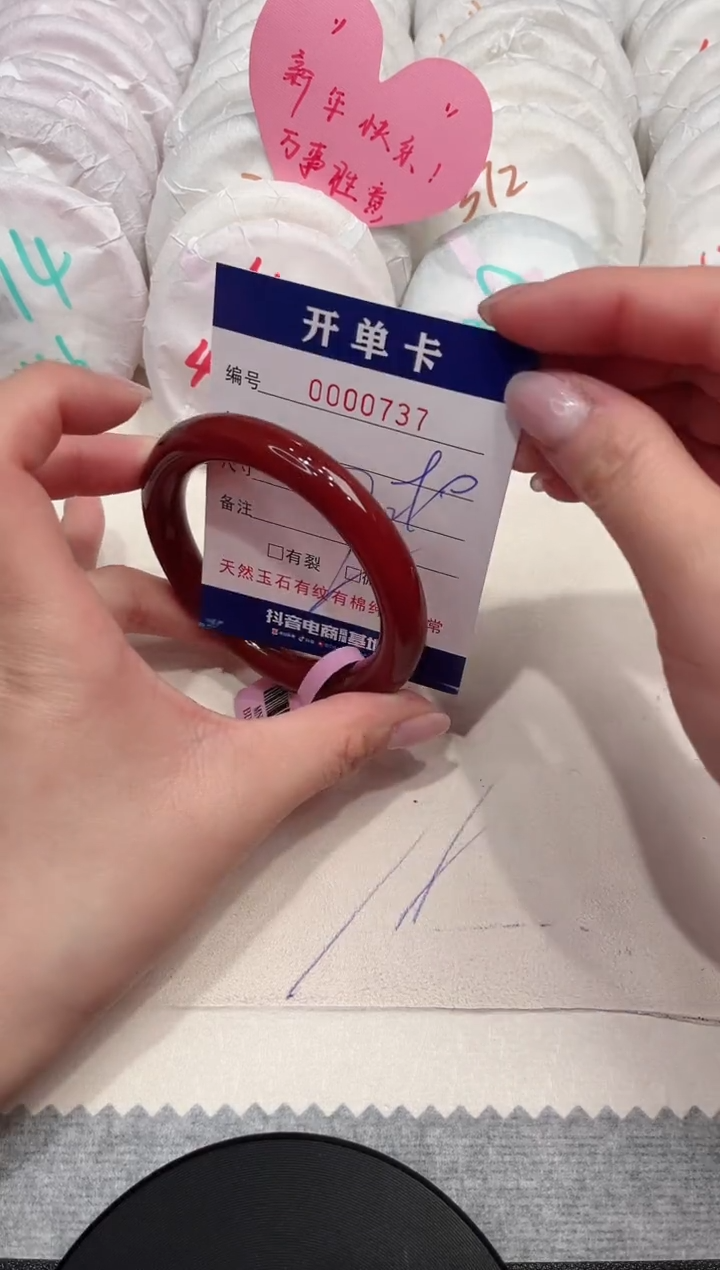 【闪购商品】玛瑙/玉髓手镯未镶嵌737