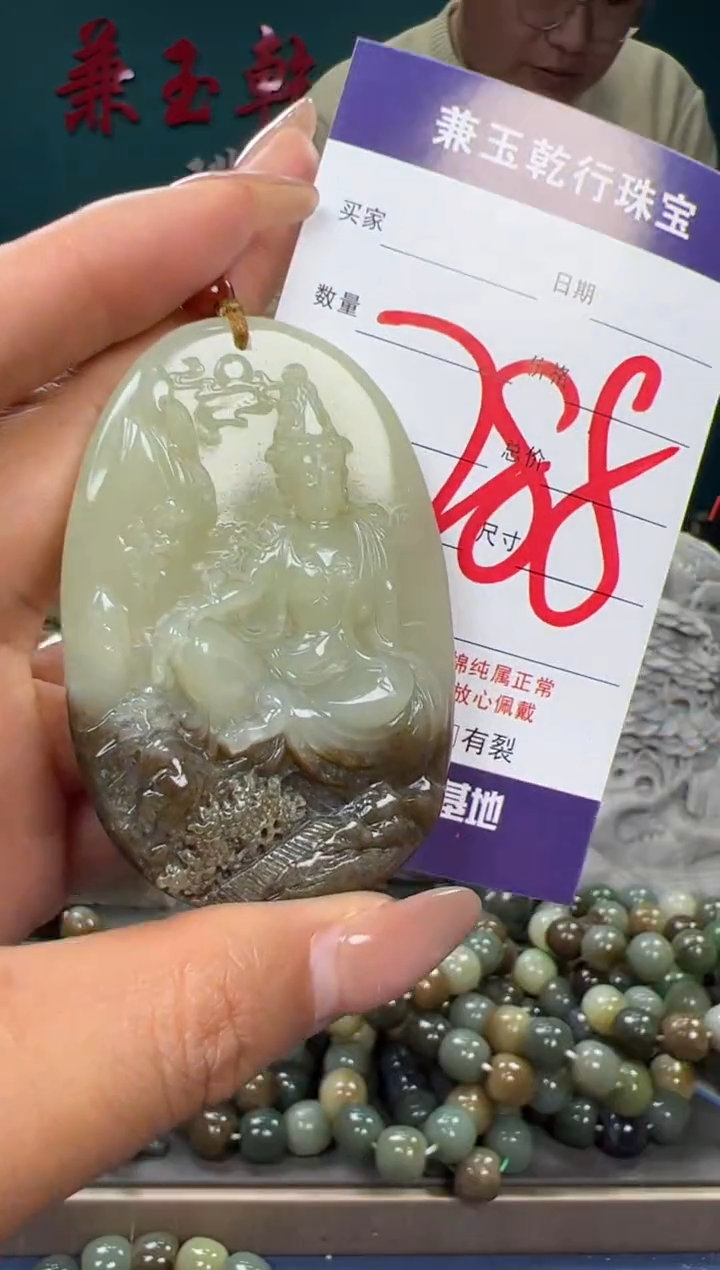 【闪购商品】和田玉颈饰未镶嵌和田玉