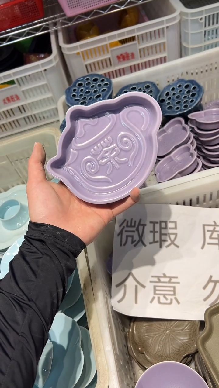 瓷片非微瑕商品，