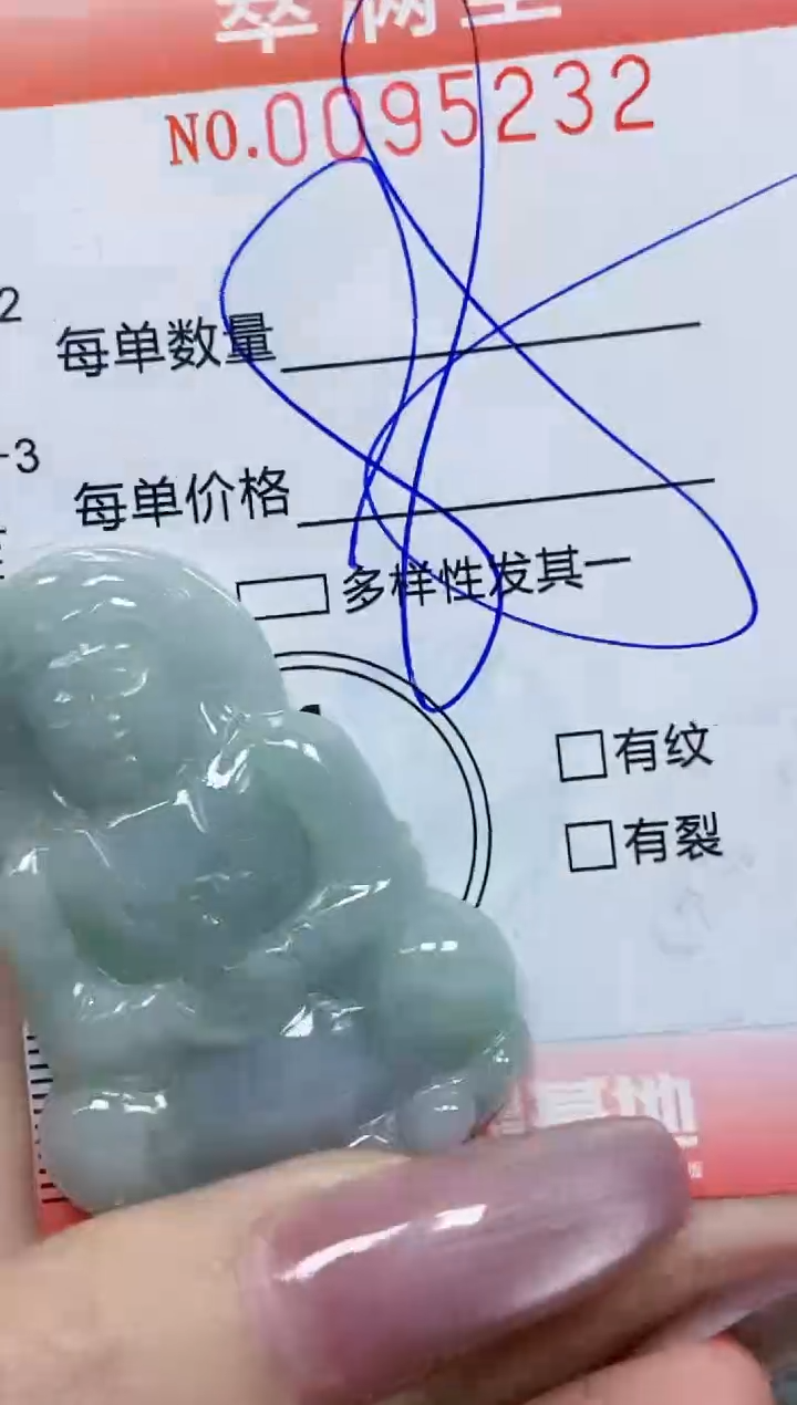 【闪购商品】翡翠颈饰未镶嵌闪购0095232