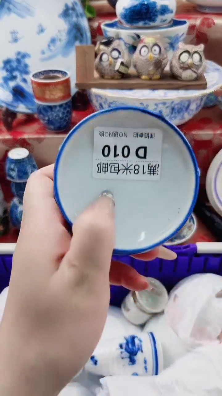 社***好D010***************