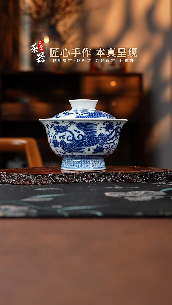 【闪购商品】两亩盖碗买买买买买买