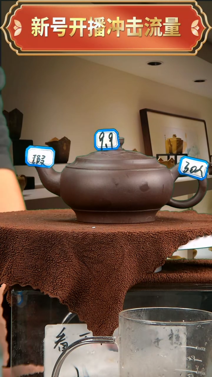 【闪购商品】紫砂茶壶【闪购商品】 紫砂 茶壶