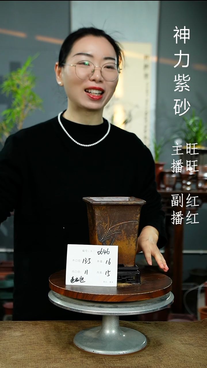 紫砂花盆0646+S 紫砂花盆紫砂