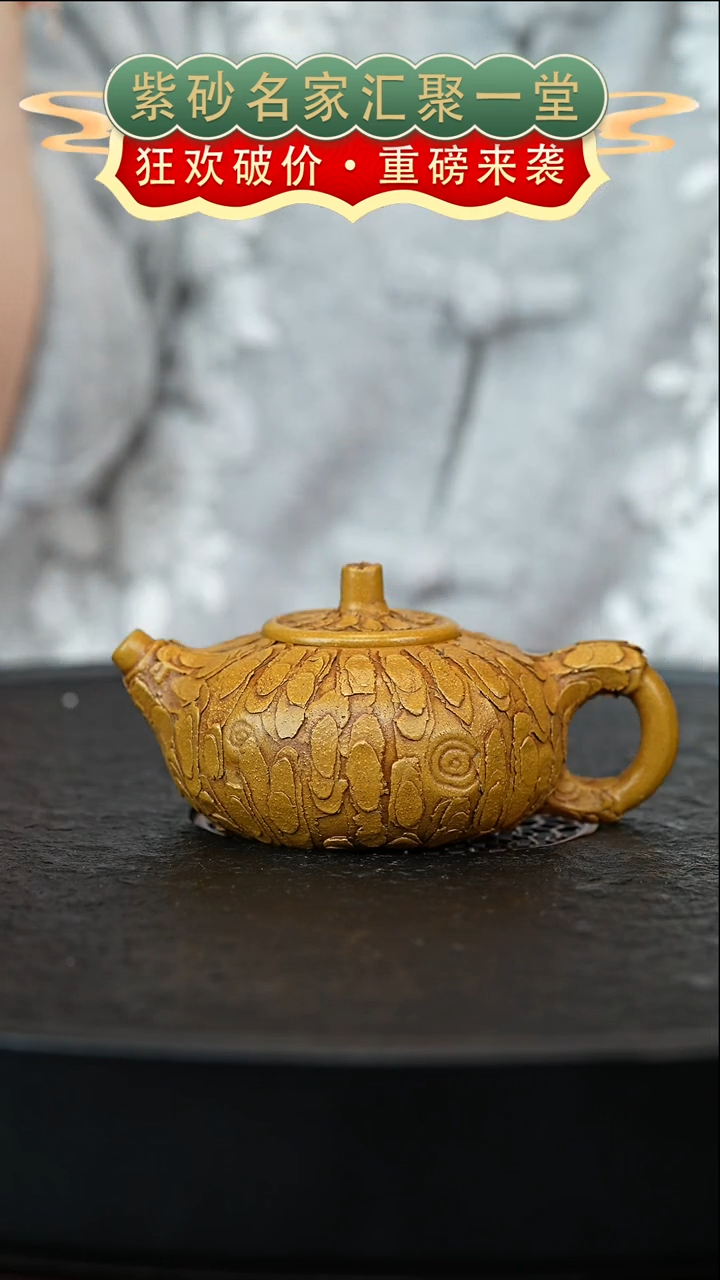 茶壶紫砂宜兴紫砂XZQ