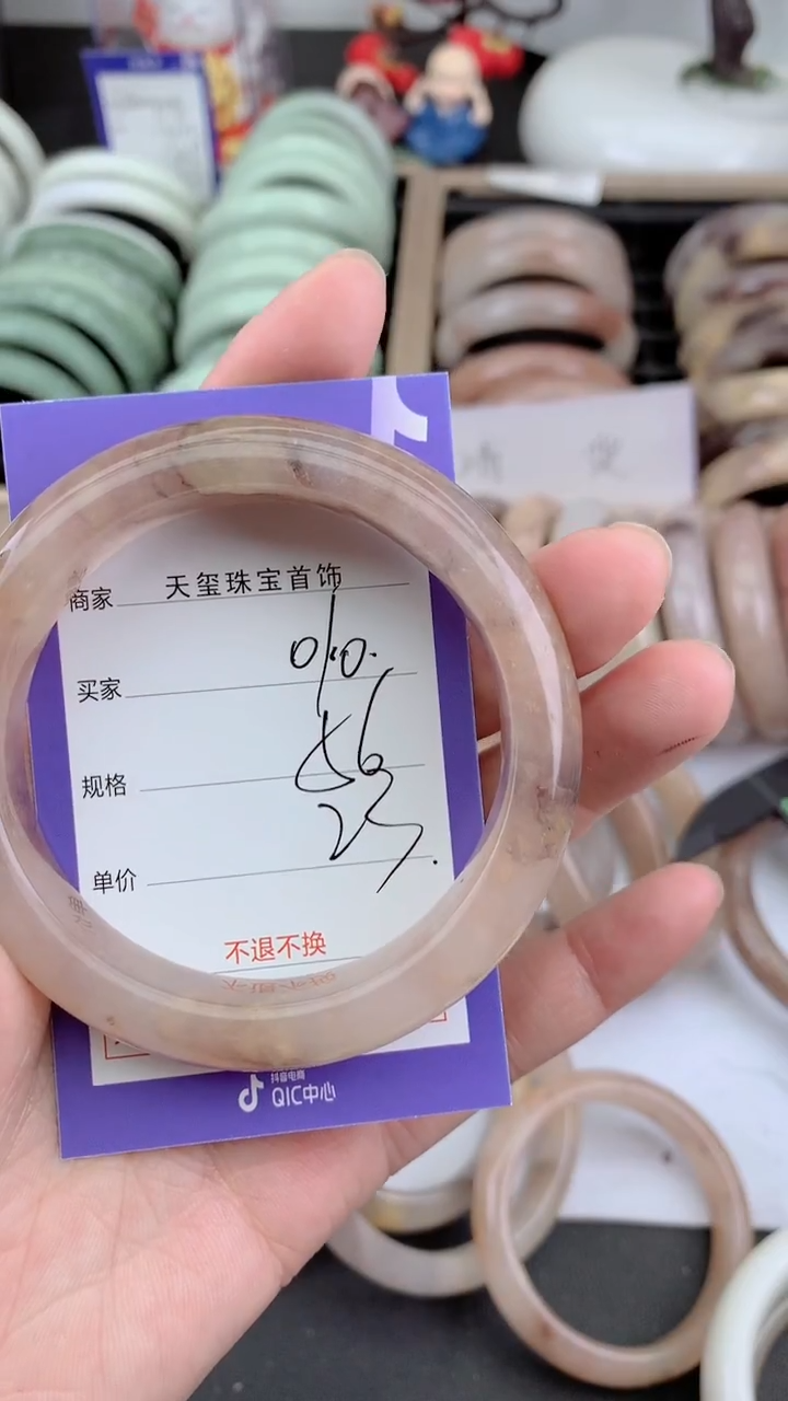 未镶嵌手镯石英质玉010