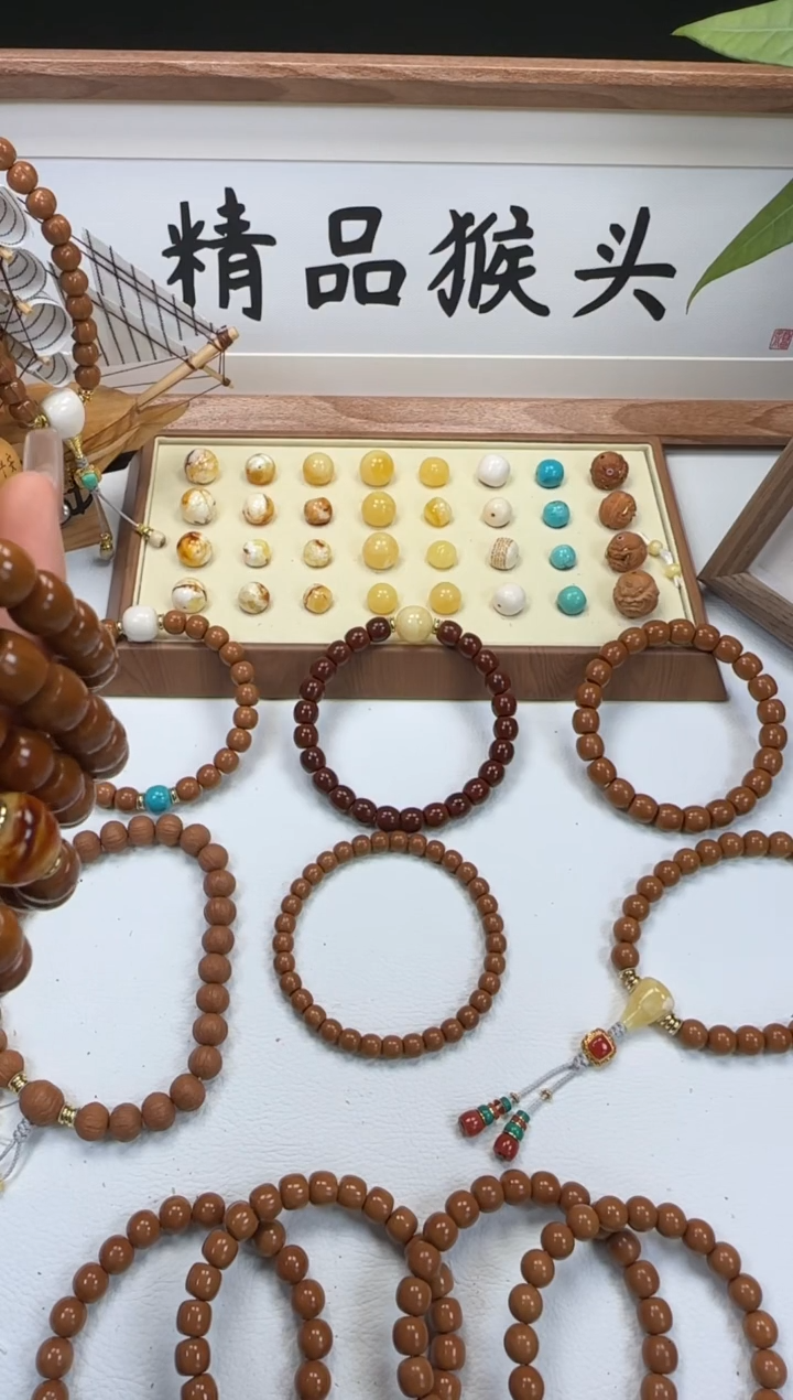 手串桃核天****行7.2猴头老型