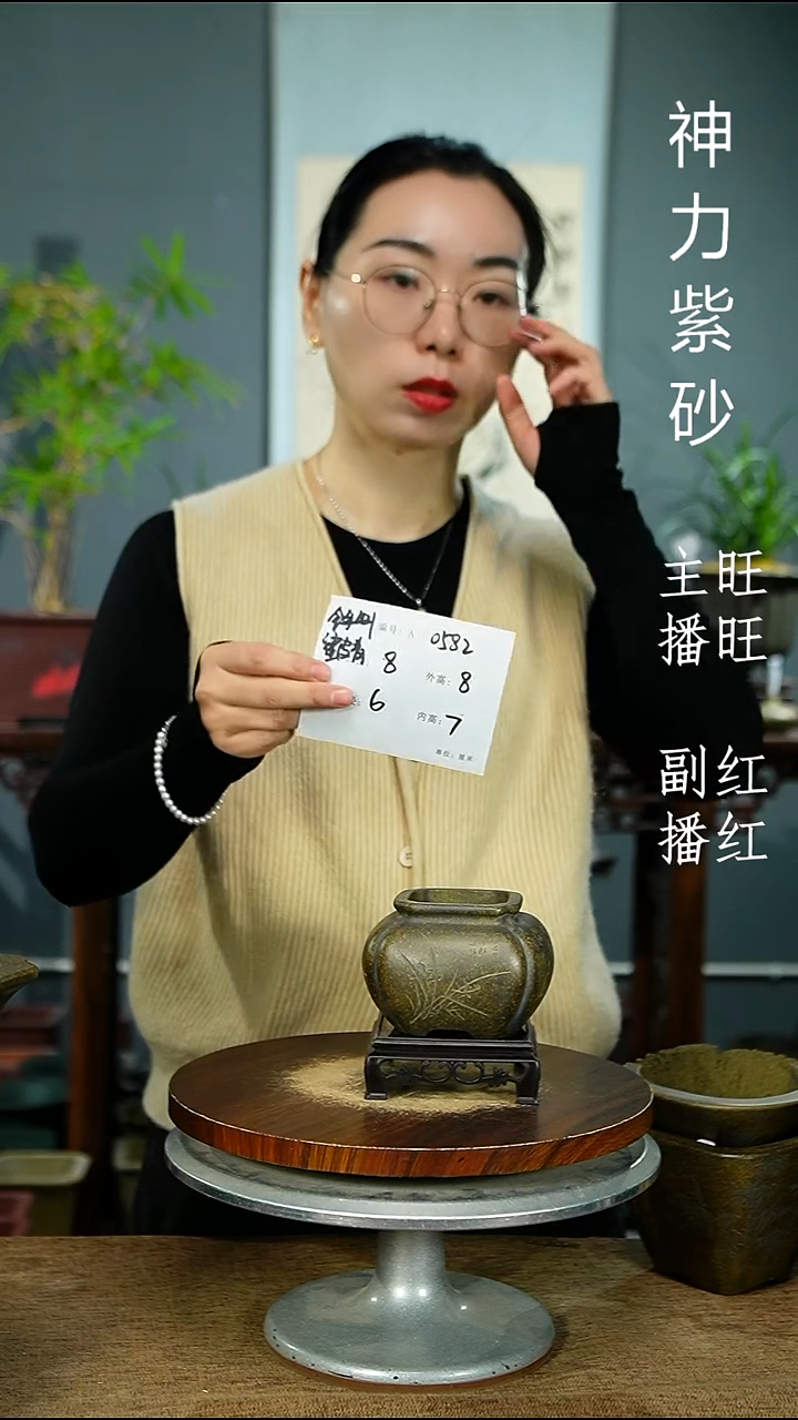 紫砂花盆0582+AS 紫砂花盆紫砂