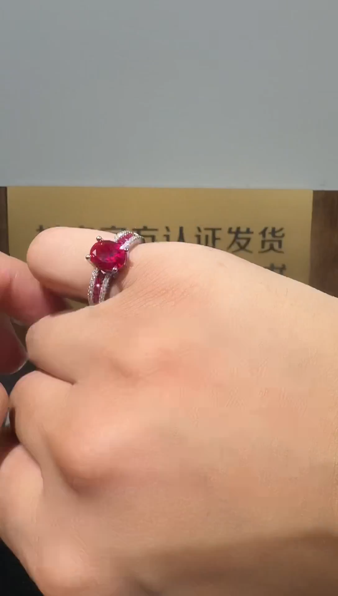 18K金镶嵌戒指红宝石069