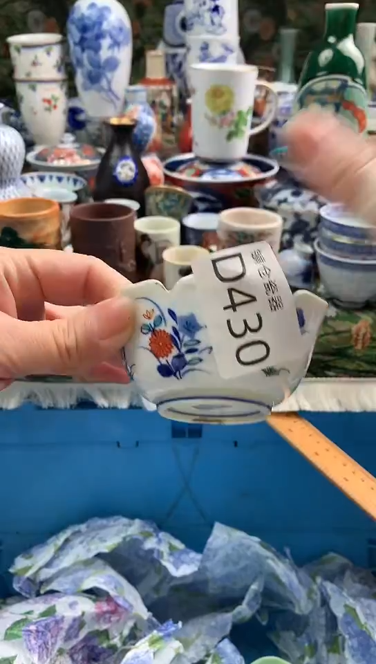 吉*吉镰仓全场满18包邮D430