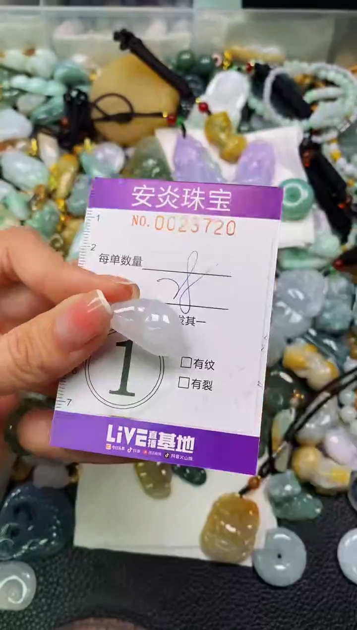 颈饰未镶嵌翡翠闪购0023720