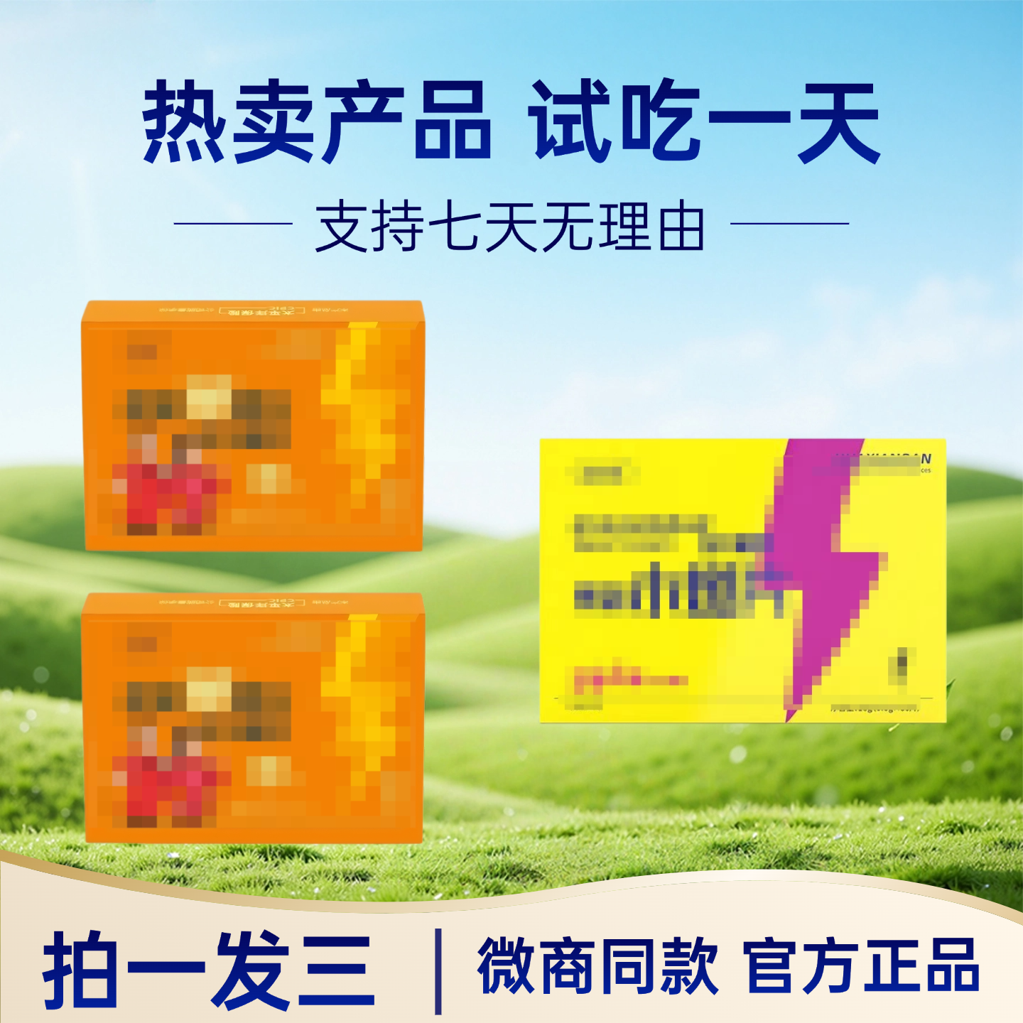 拍一发三 【花】到手小心2盒+小花1盒（新老版本混发）