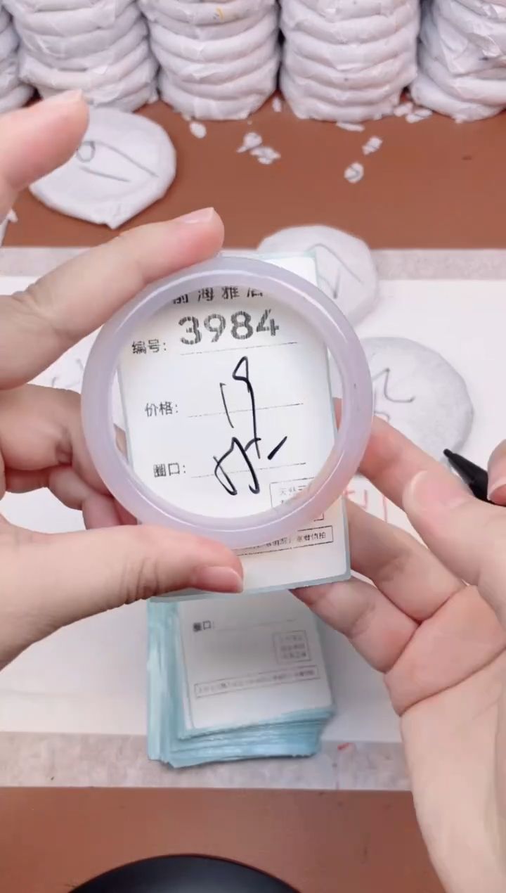 【闪购商品】玛瑙/玉髓手镯未镶嵌3984