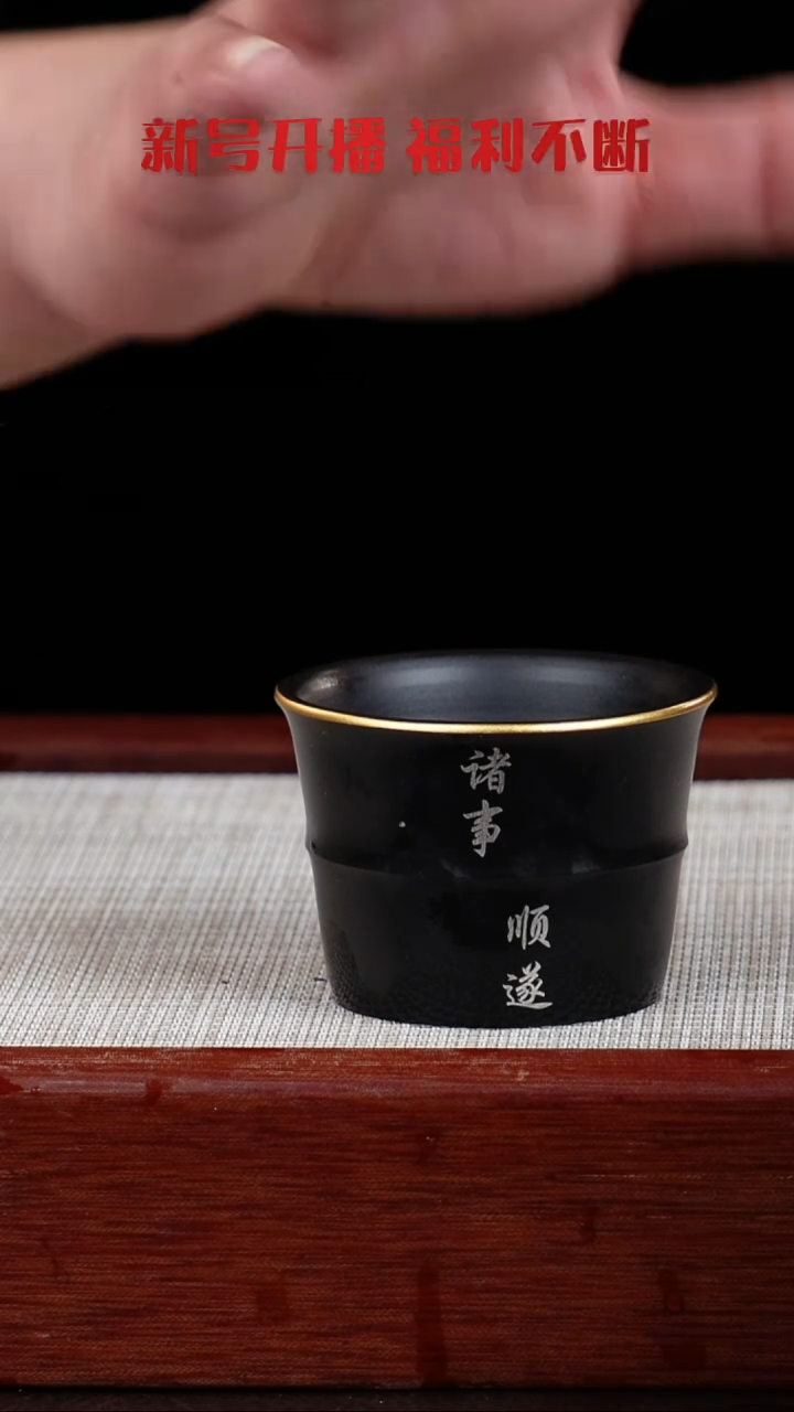 【闪购商品】朱泥茶杯宜兴紫砂壶  0131  B7