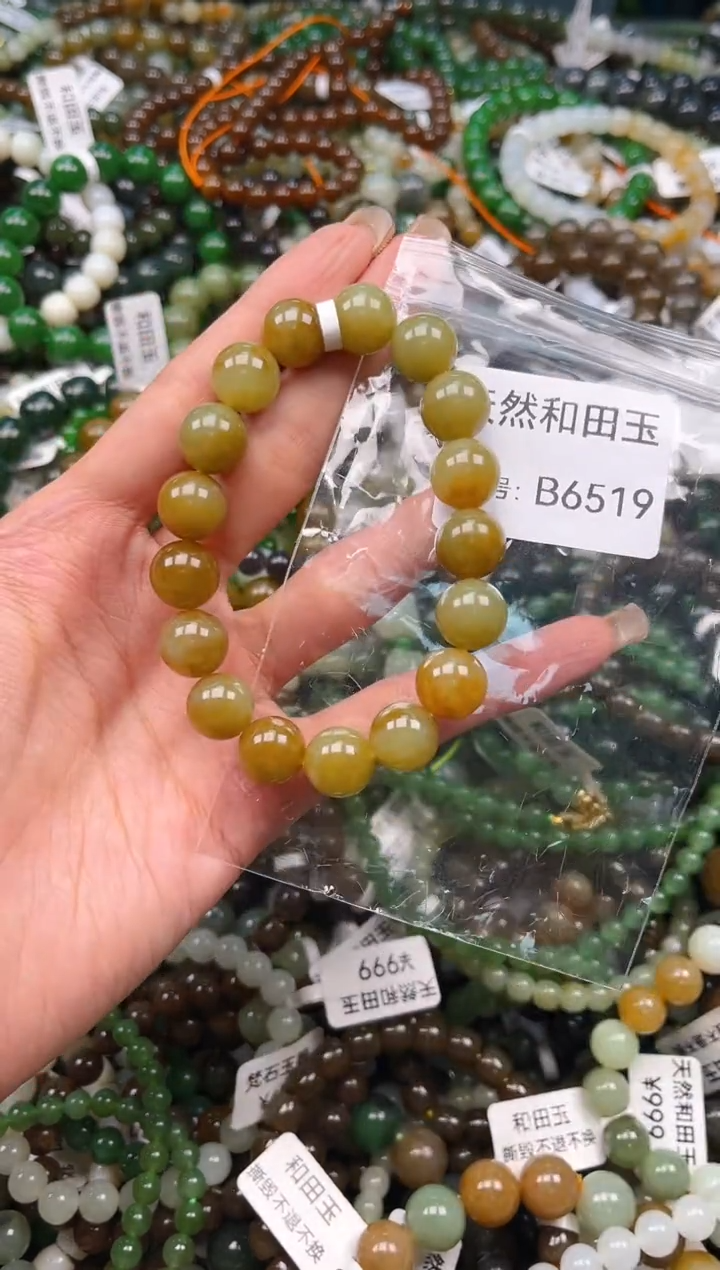 未镶嵌和田玉挂件1
