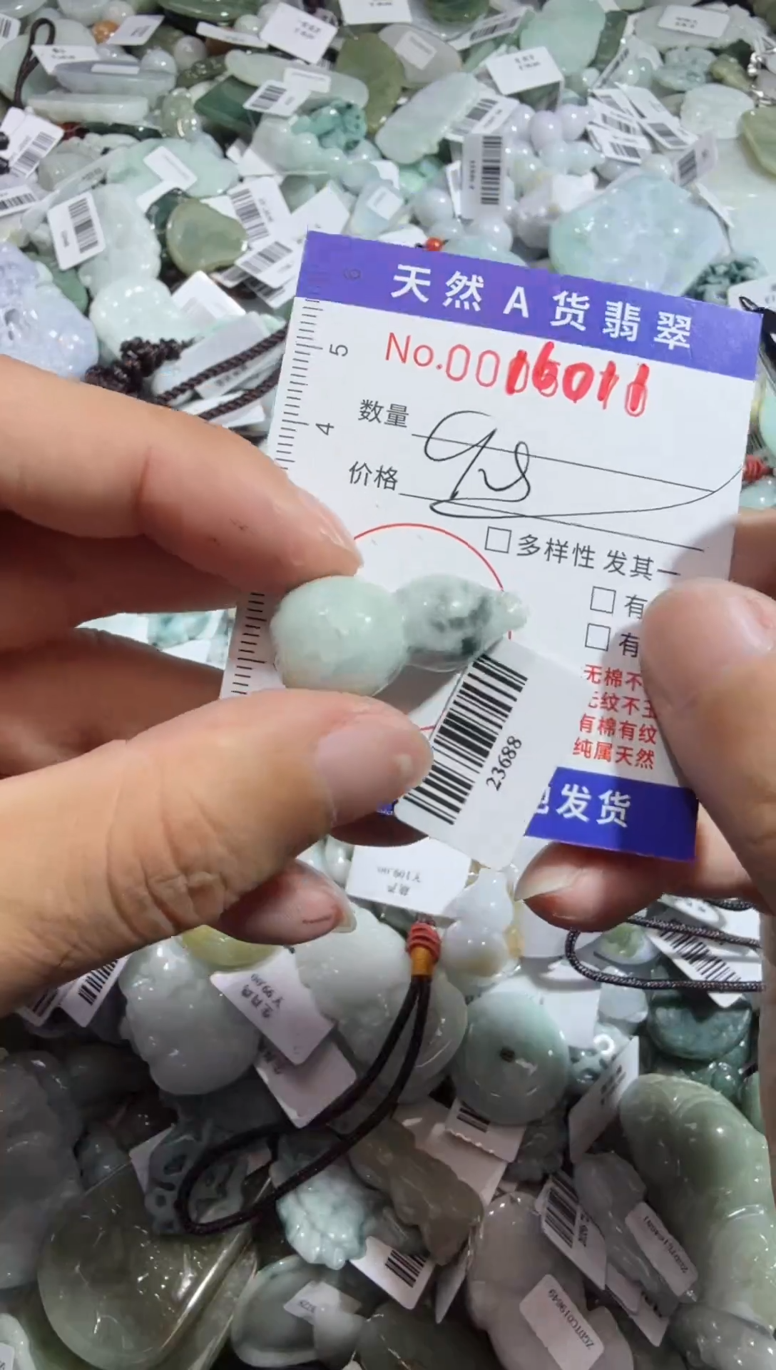 【闪购商品】翡翠颈饰未镶嵌00016011