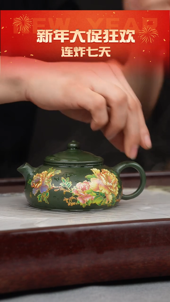 【闪购商品】紫砂茶壶绿泥 寒江 牡丹珐琅彩（幻彩）