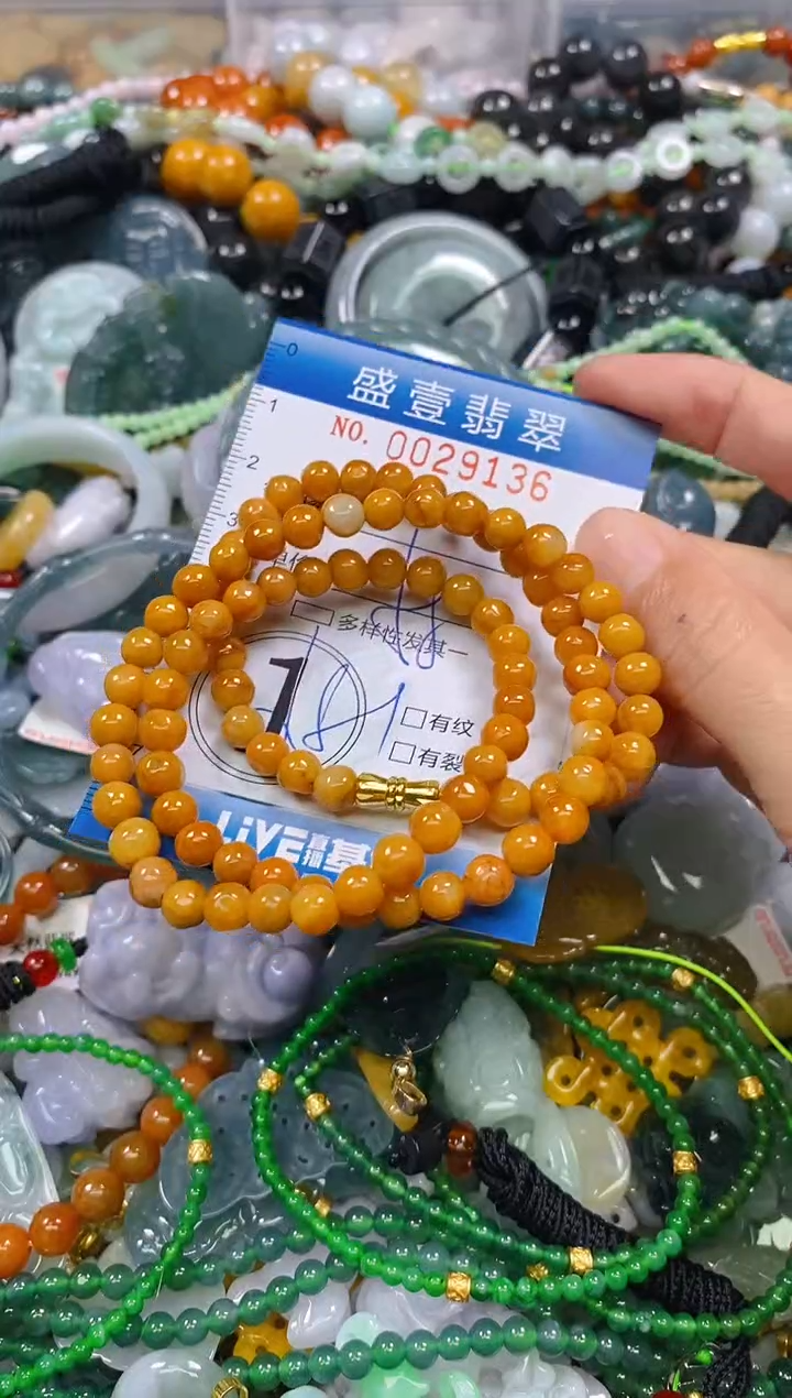 颈饰未镶嵌翡翠闪购0029136