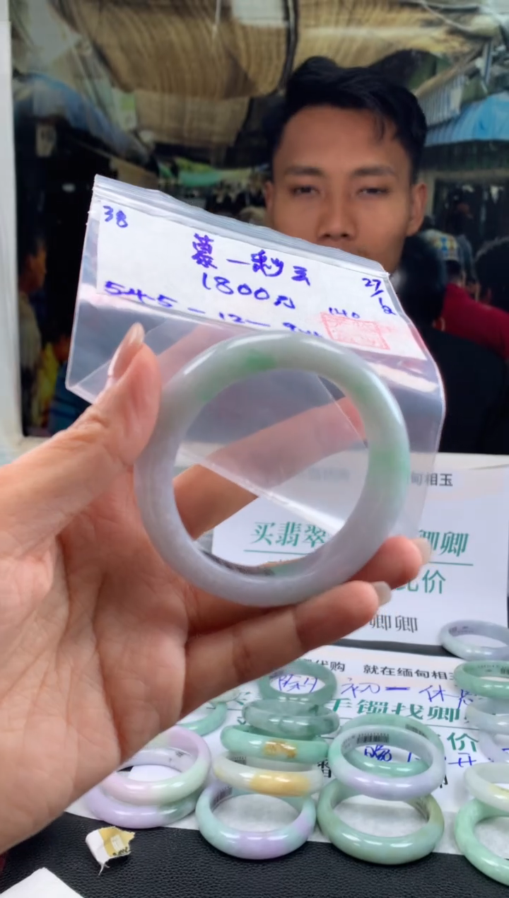 【闪购商品】翡翠手镯未镶嵌翡翠手镯 下单联系小耳机#38