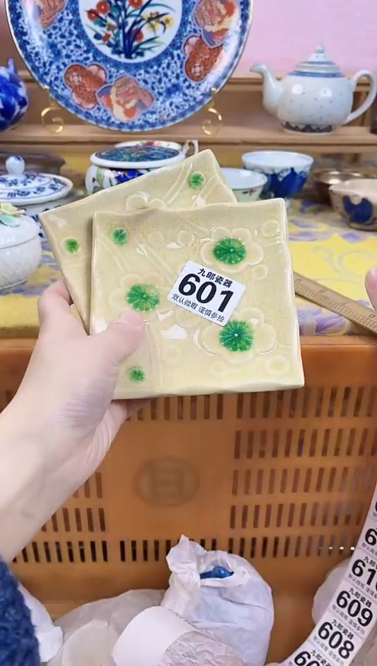 中****姐全场18元包邮601