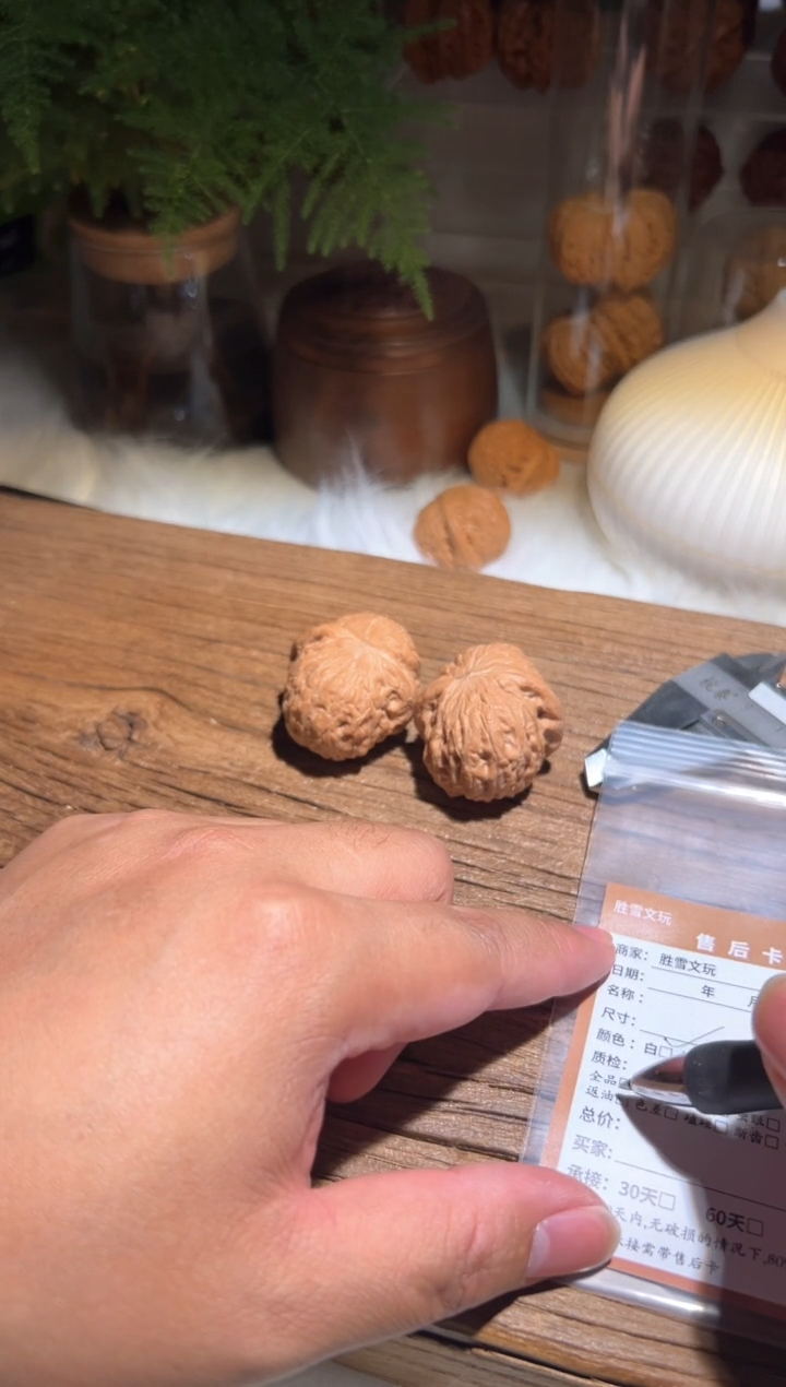 【闪购商品】文玩核桃吊坠轻风铁锤168