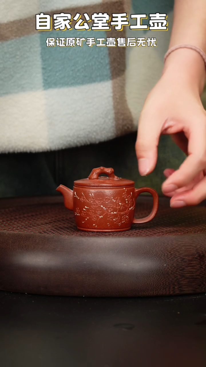 【闪购商品】紫砂茶壶紫砂茶壶