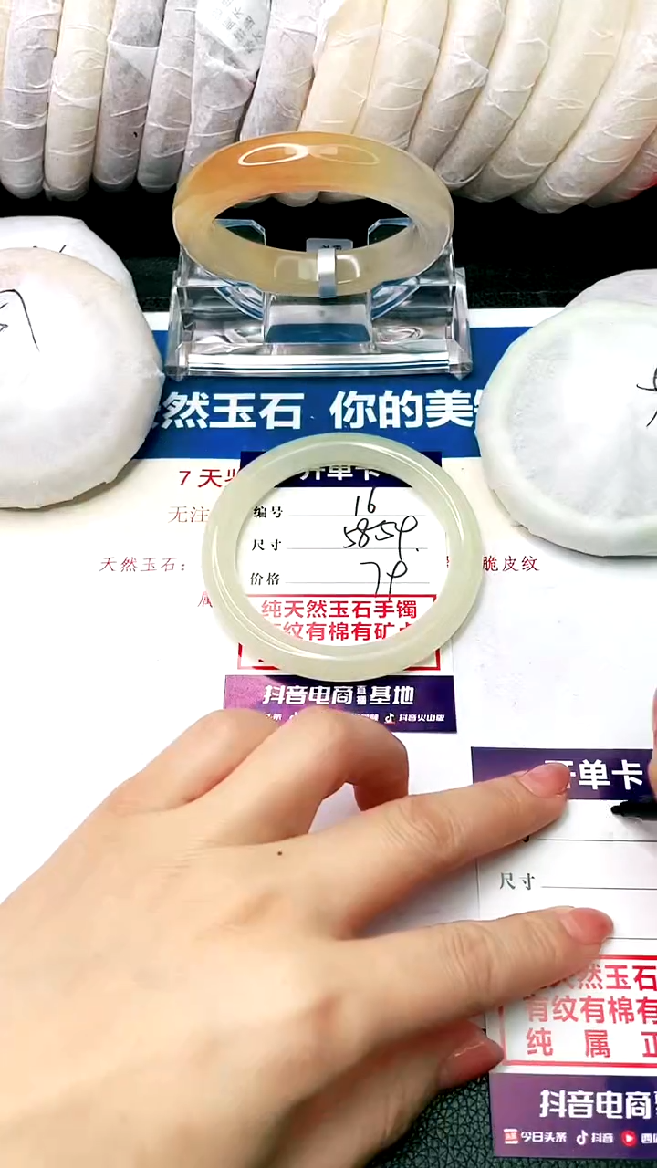 石英质玉手镯未镶嵌58-59-16