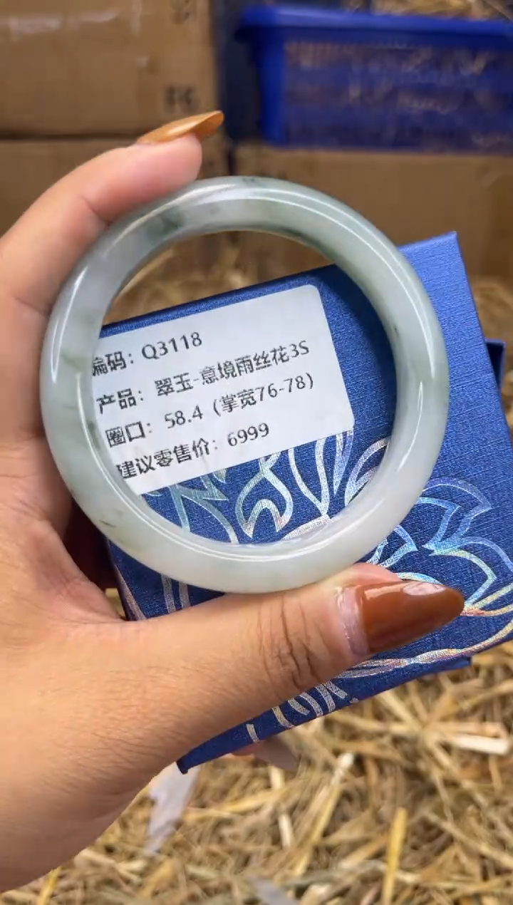 未镶嵌手镯石英质玉Q3118-圈口58.4