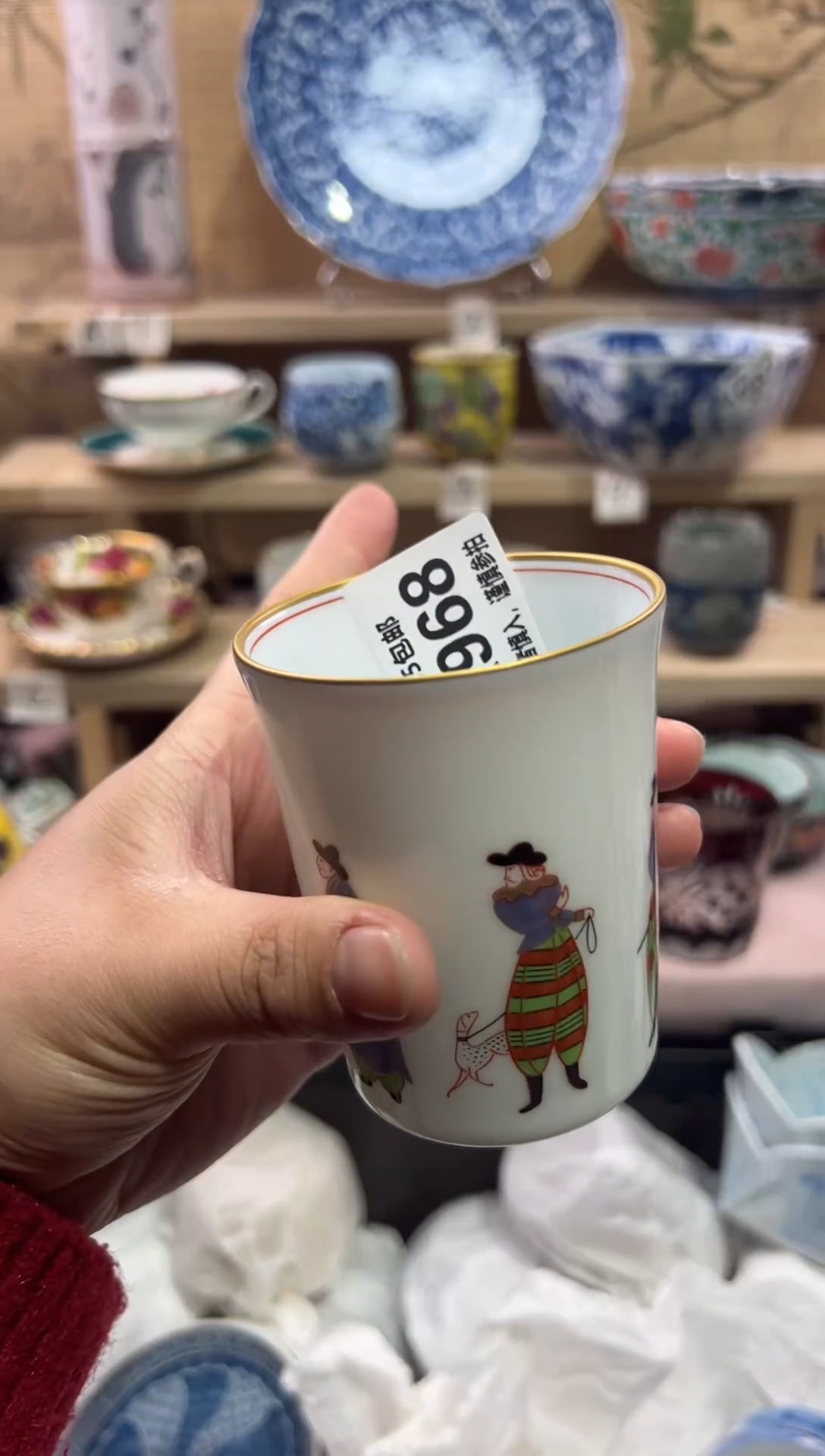 瓷片沐*絮            K968