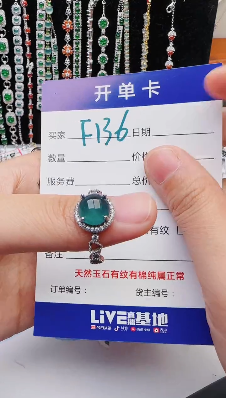 【闪购商品】翡翠戒指银S925镶嵌2222