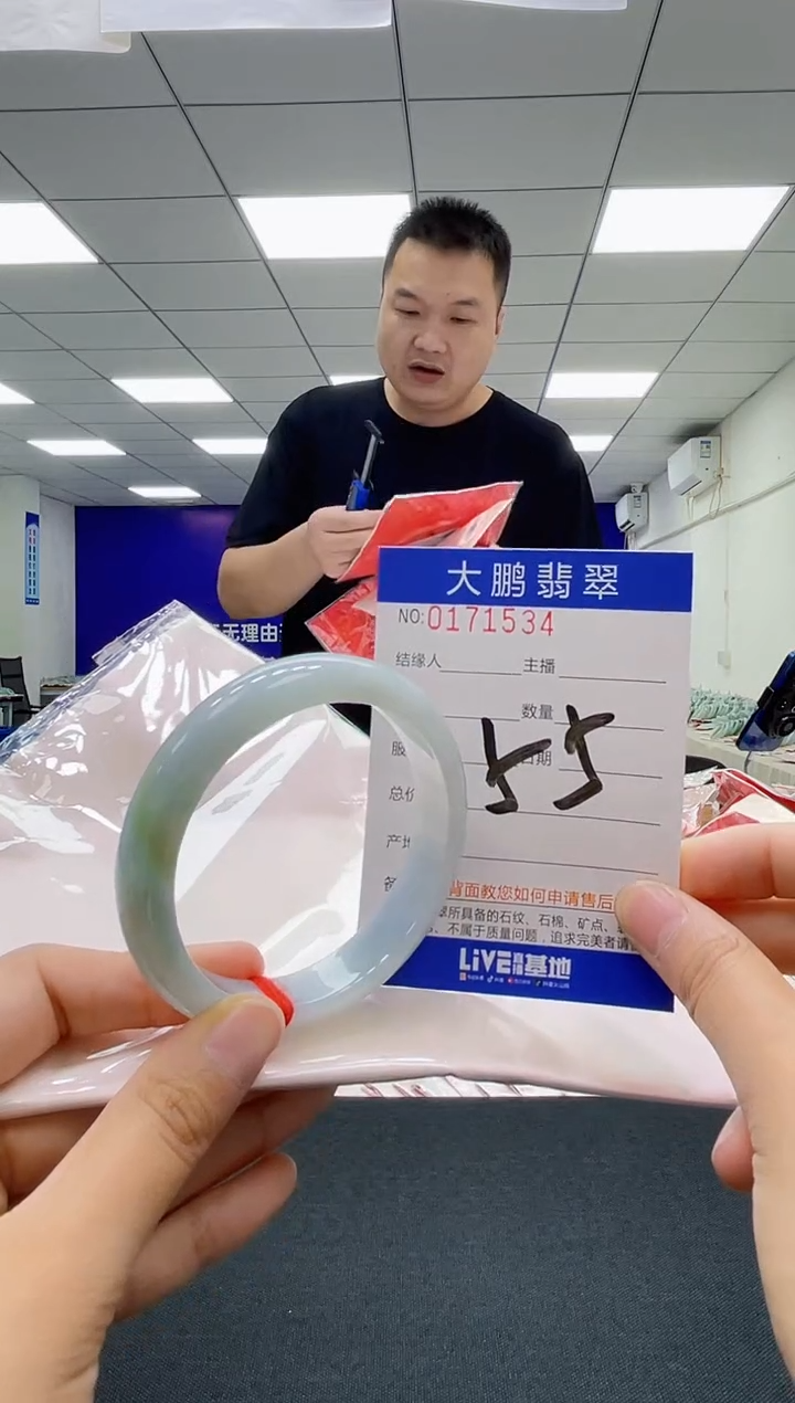 翡翠未镶嵌手镯AAAAAAAAAA