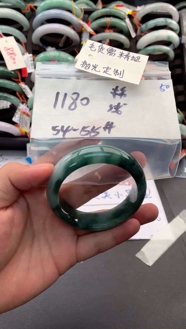 【闪购商品】定制翡翠未镶嵌毛货需精细抛光+多人