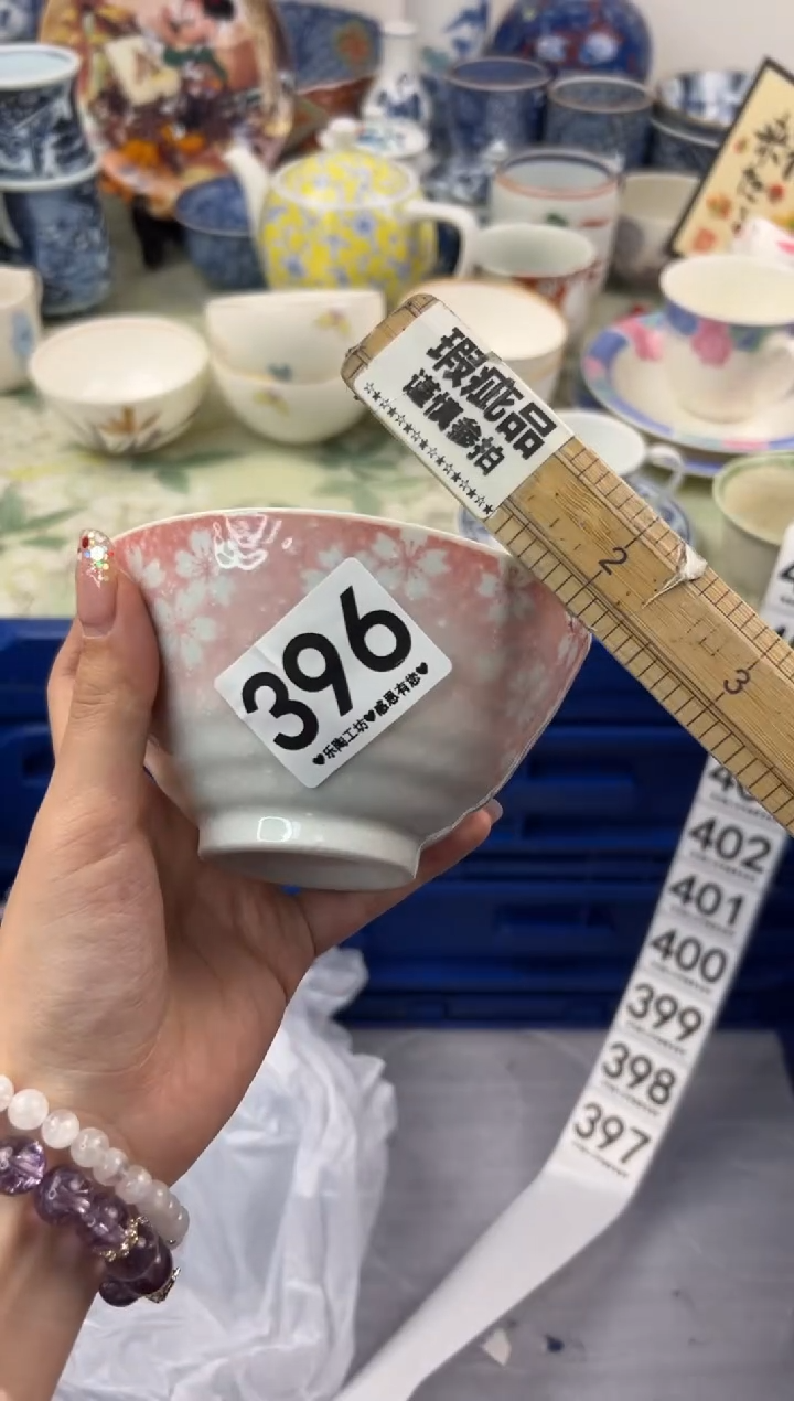 【闪购商品】瓷片396.............