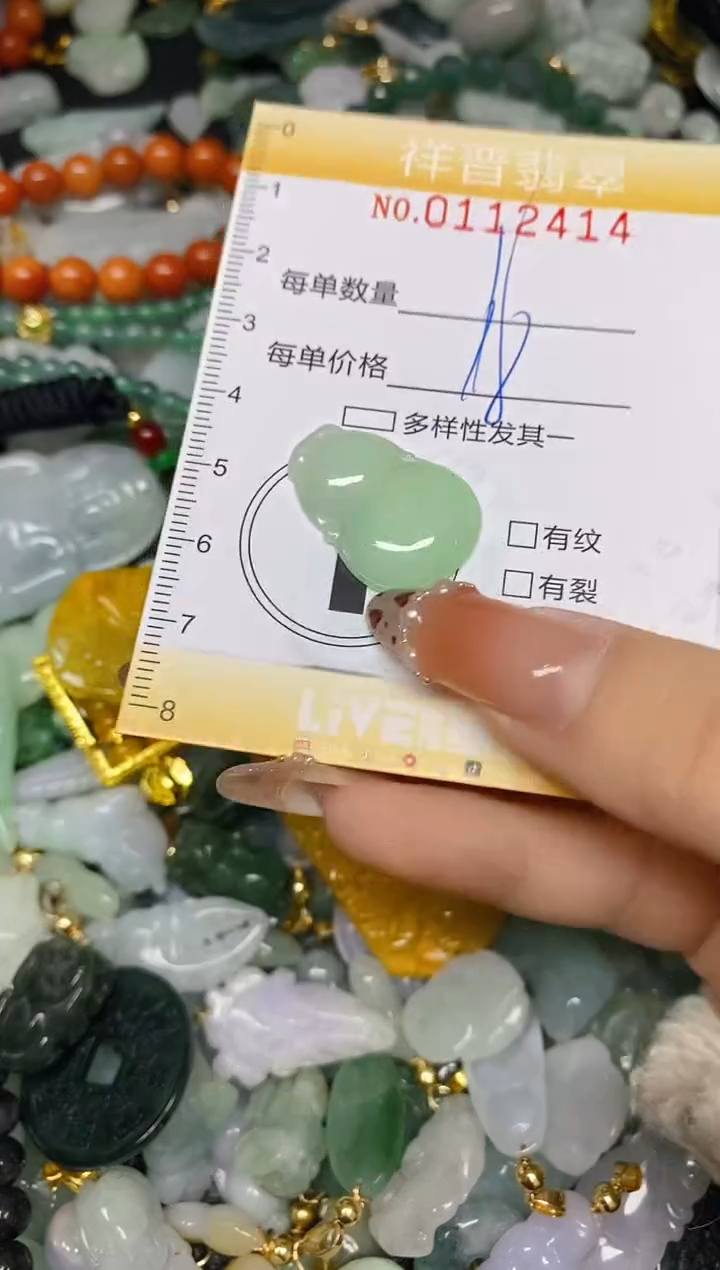 【闪购商品】翡翠颈饰未镶嵌闪购0112414