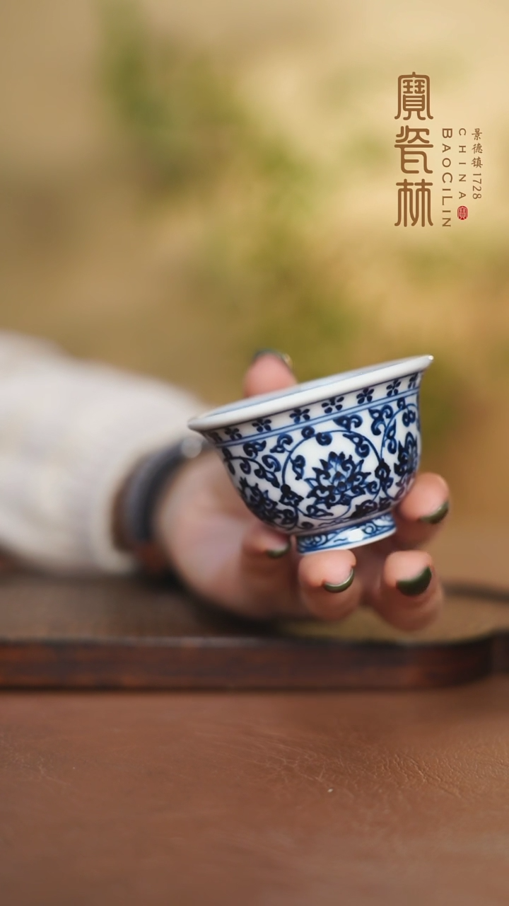 【闪购商品】青花缠枝莲迷你压手杯