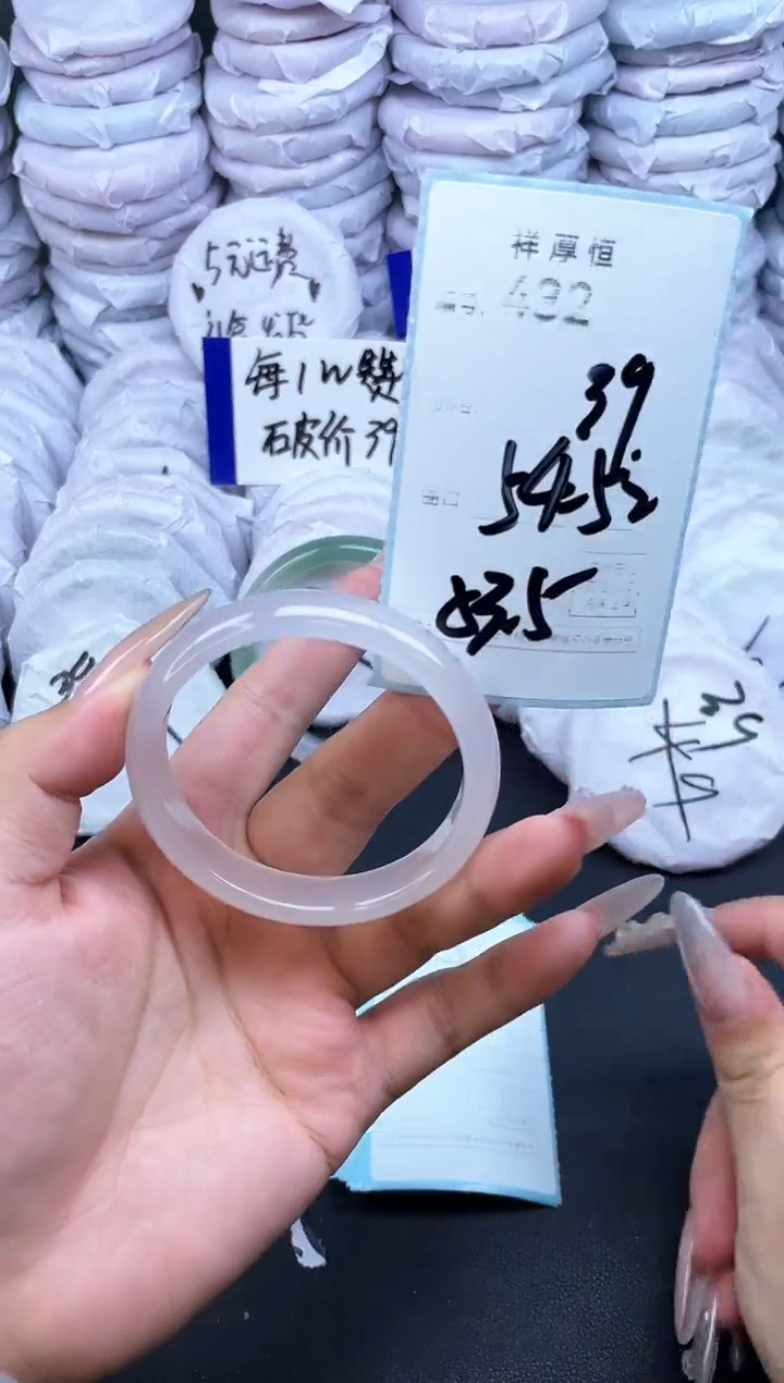 玛瑙/玉髓手镯未镶嵌432