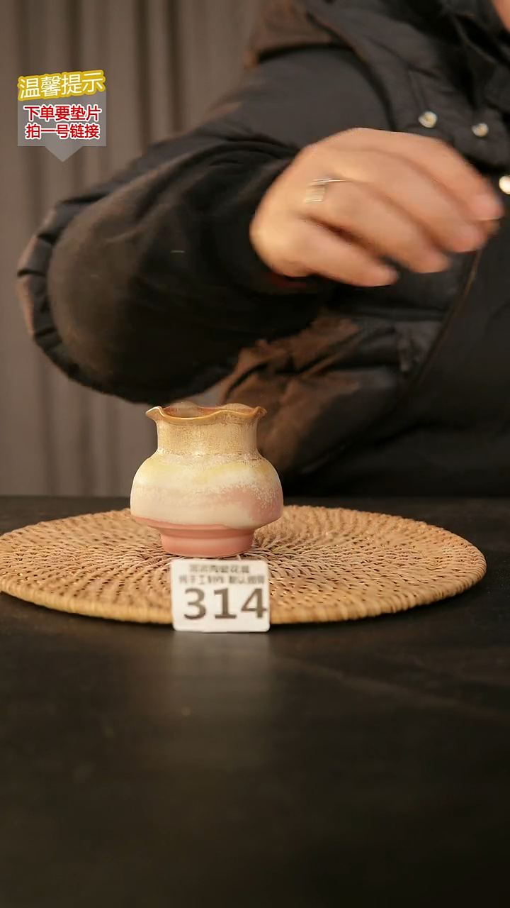 瓷片314内口径约4  外高约7