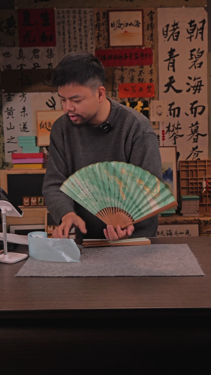 【闪购商品】书法236  漆扇 不带礼盒