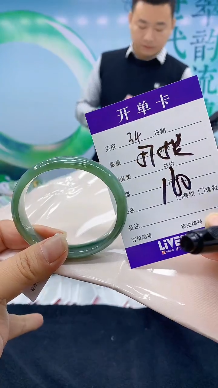 【闪购商品】翡翠手镯未镶嵌34天然翡翠手镯