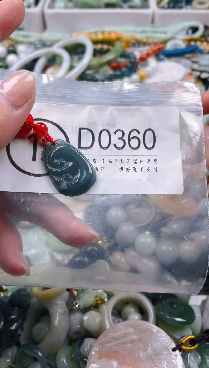 【闪购商品】翡翠颈饰未镶嵌/D/翡翠A货一图一物