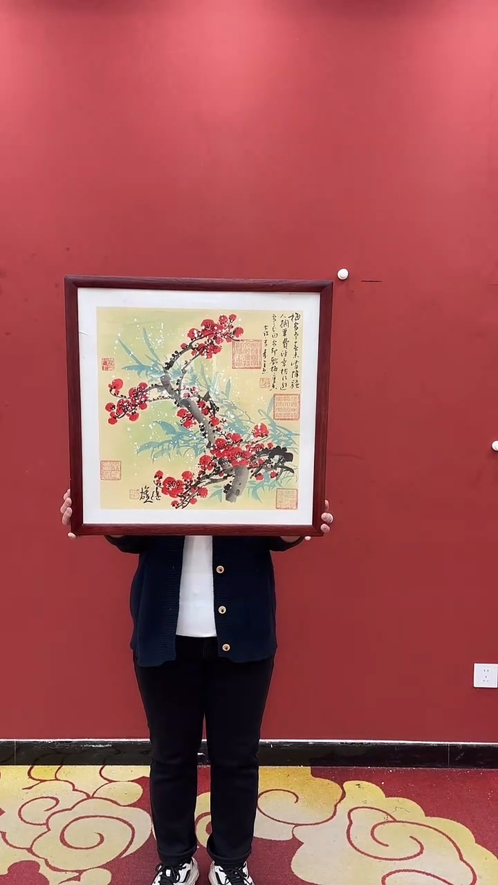 【闪购商品】书法宁 秦全王继雄合作梅花 斗方卡纸证书带框