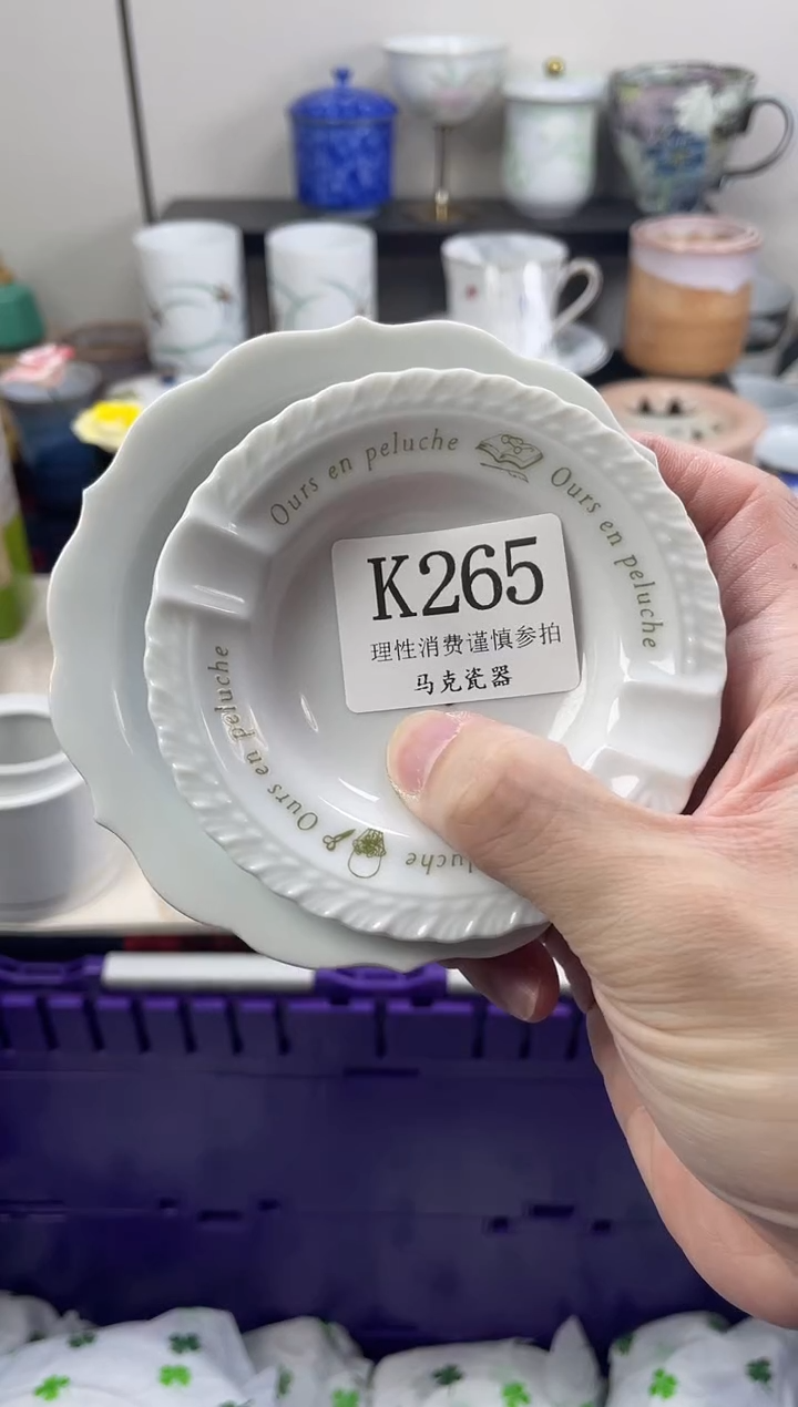 瓷片T***u                K265