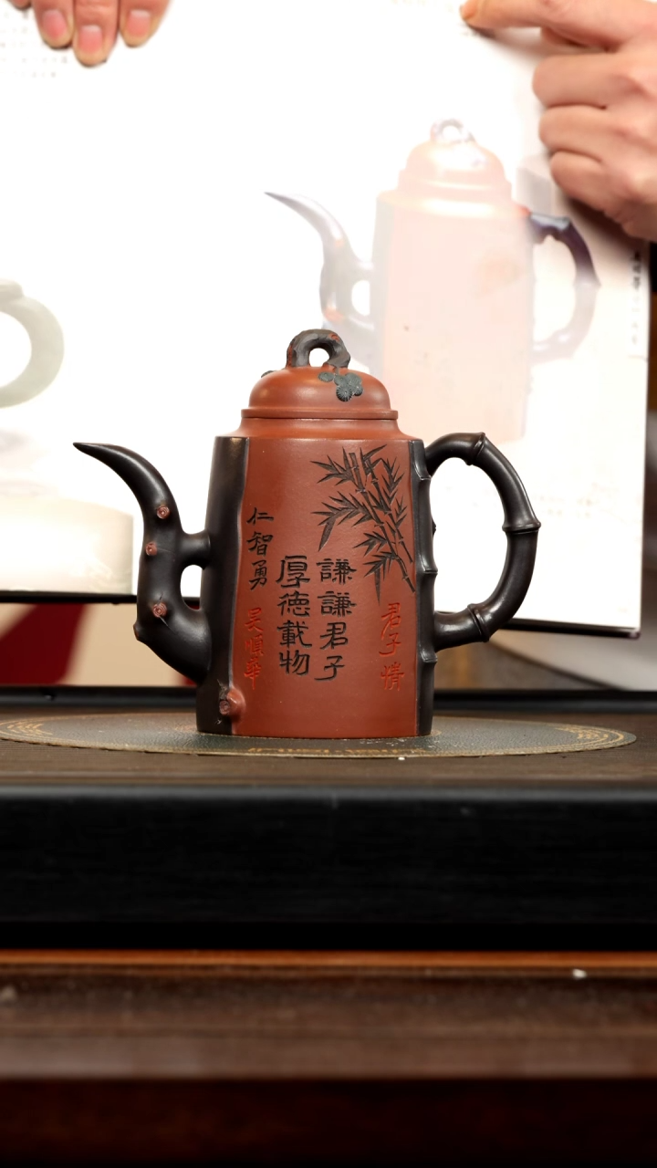 【闪购商品】紫砂茶壶WSH 紫泥 君子情 