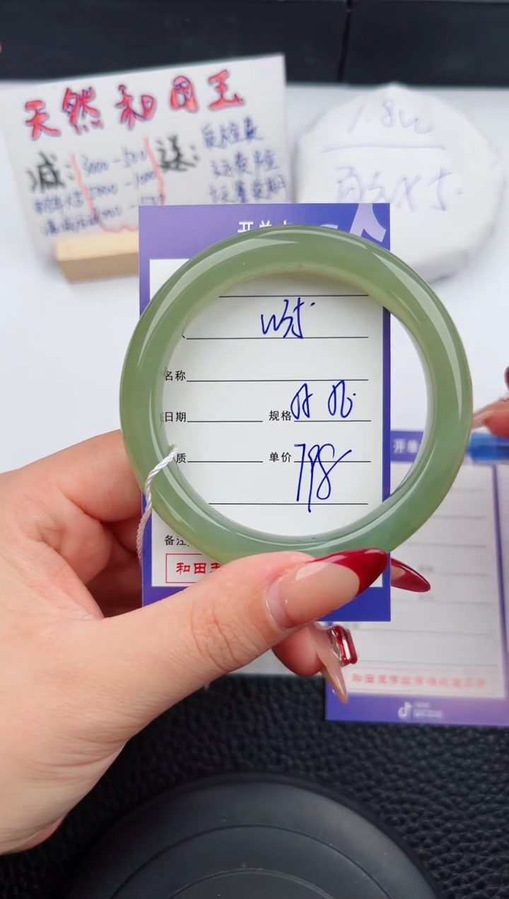 【闪购商品】和田玉手镯未镶嵌35微色差T1