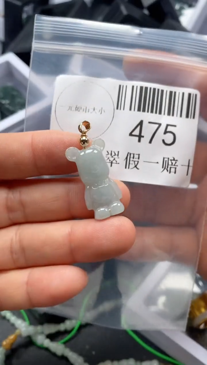 翡翠未镶嵌吊坠(不含链)475