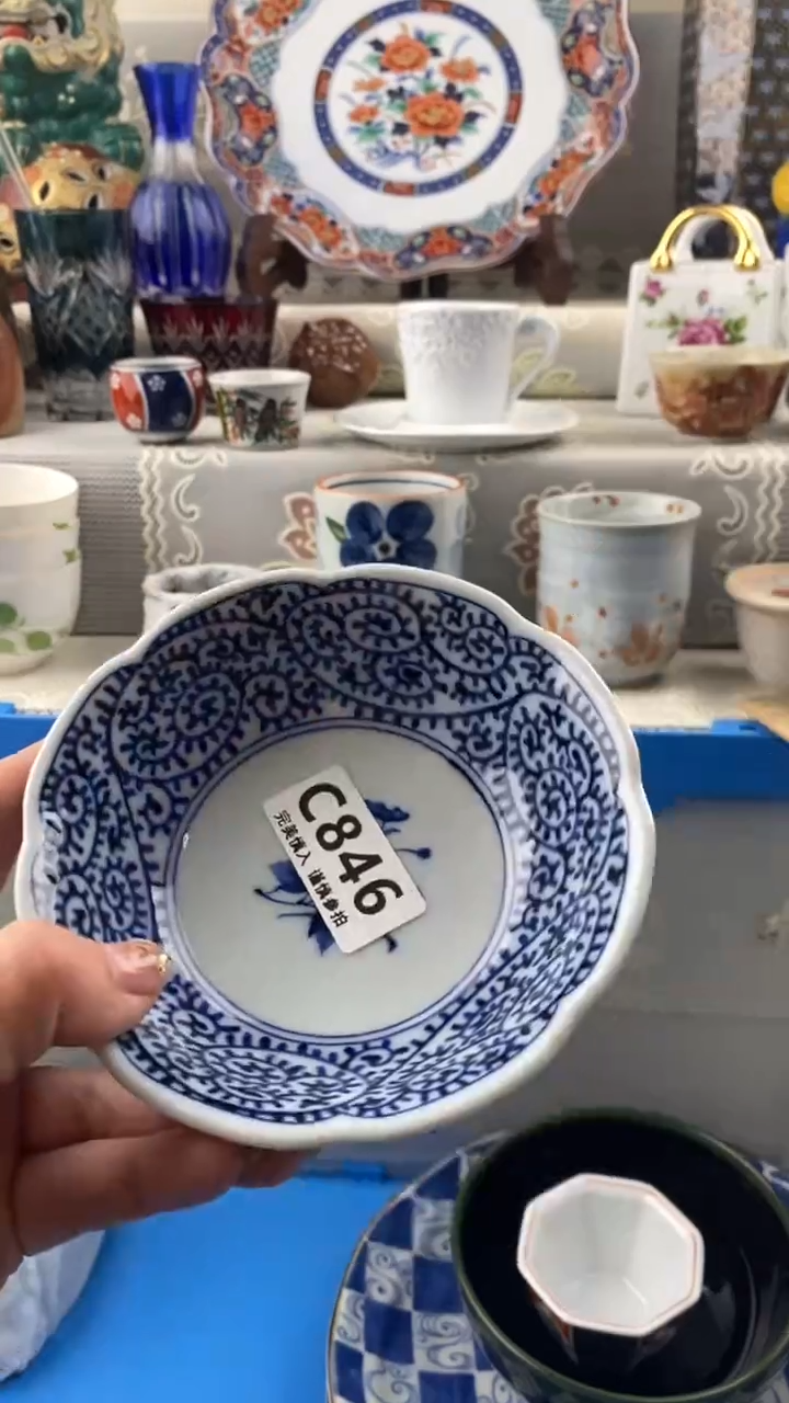 【闪购商品】846            